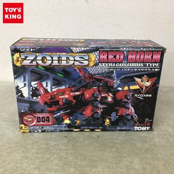 1円〜 トミー 1/72 ゾイド EZ-004 レッドホーン スティラコサウルス型 EZ-004 レッドホーン ゾイド 1円～ 1&frasl;72スケールプラスチックキット -ZOIDS-