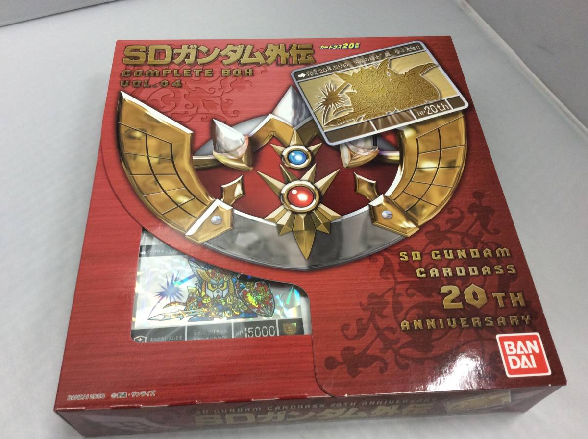 8907 未開封 BANDAI バンダイ SDガンダム外伝 コンプリートボックス