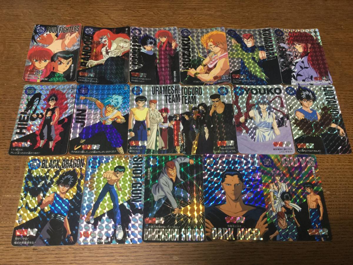 幽遊白書 カードダス 大量 まとめ 41枚 ダブり無し 本弾 スーパーバトル アマダ(その他)｜売買されたオークション情報、yahooの商品情報をアーカイブ公開 - オークファン その他