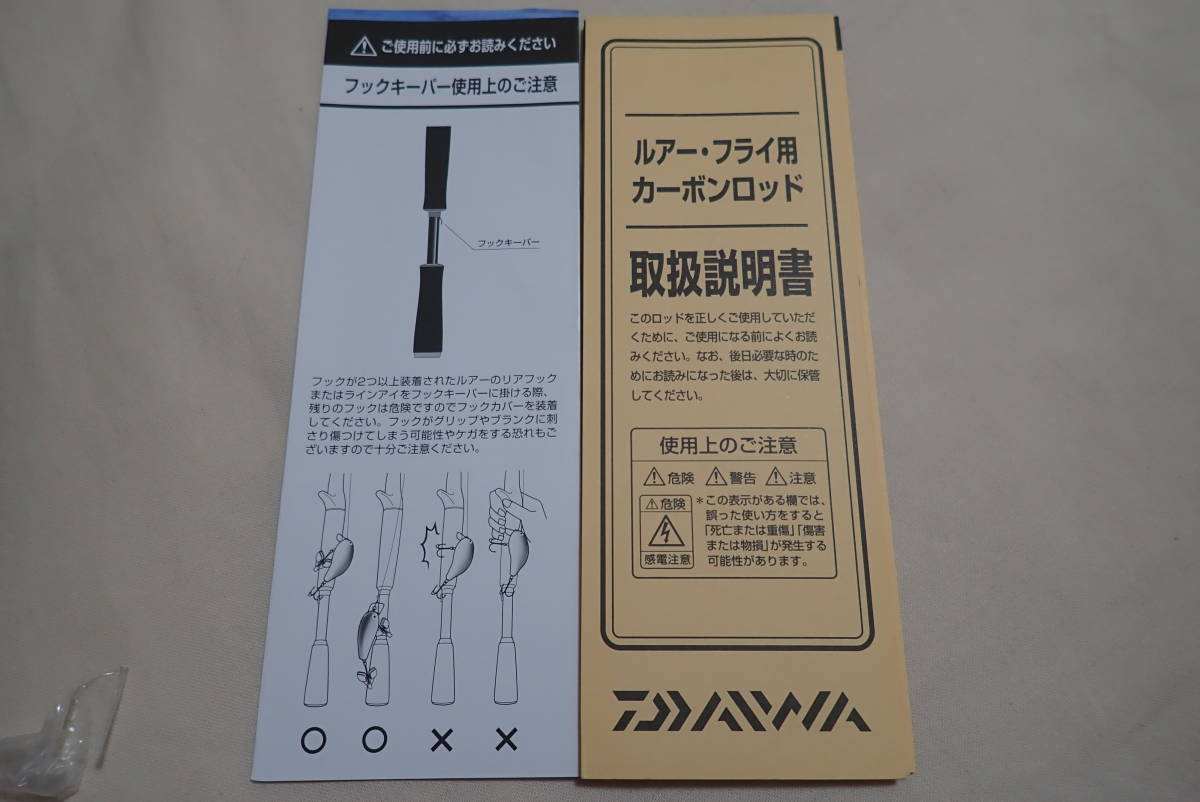 ダイワ ブレイゾン DAIWA - 1ピースバットジョイント 2026年最新Yahoo!オークション -ダイワ バスロッド | 22ブレイゾン C66MH-ST Blazon（ブランドダイワ）の通販 ダイワ(DAIWA) C610MH スポーツの中古が安い！激安で譲ります・無料で ブレイゾンの通販
