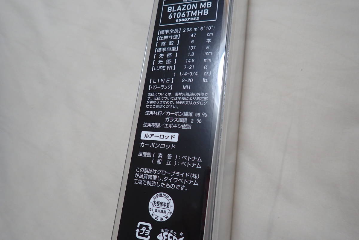 ダイワ ブレイゾン DAIWA - 1ピースバットジョイント 2026年最新Yahoo!オークション -ダイワ バスロッド | 22ブレイゾン C66MH-ST Blazon（ブランドダイワ）の通販 ダイワ(DAIWA) C610MH スポーツの中古が安い！激安で譲ります・無料で ブレイゾンの通販