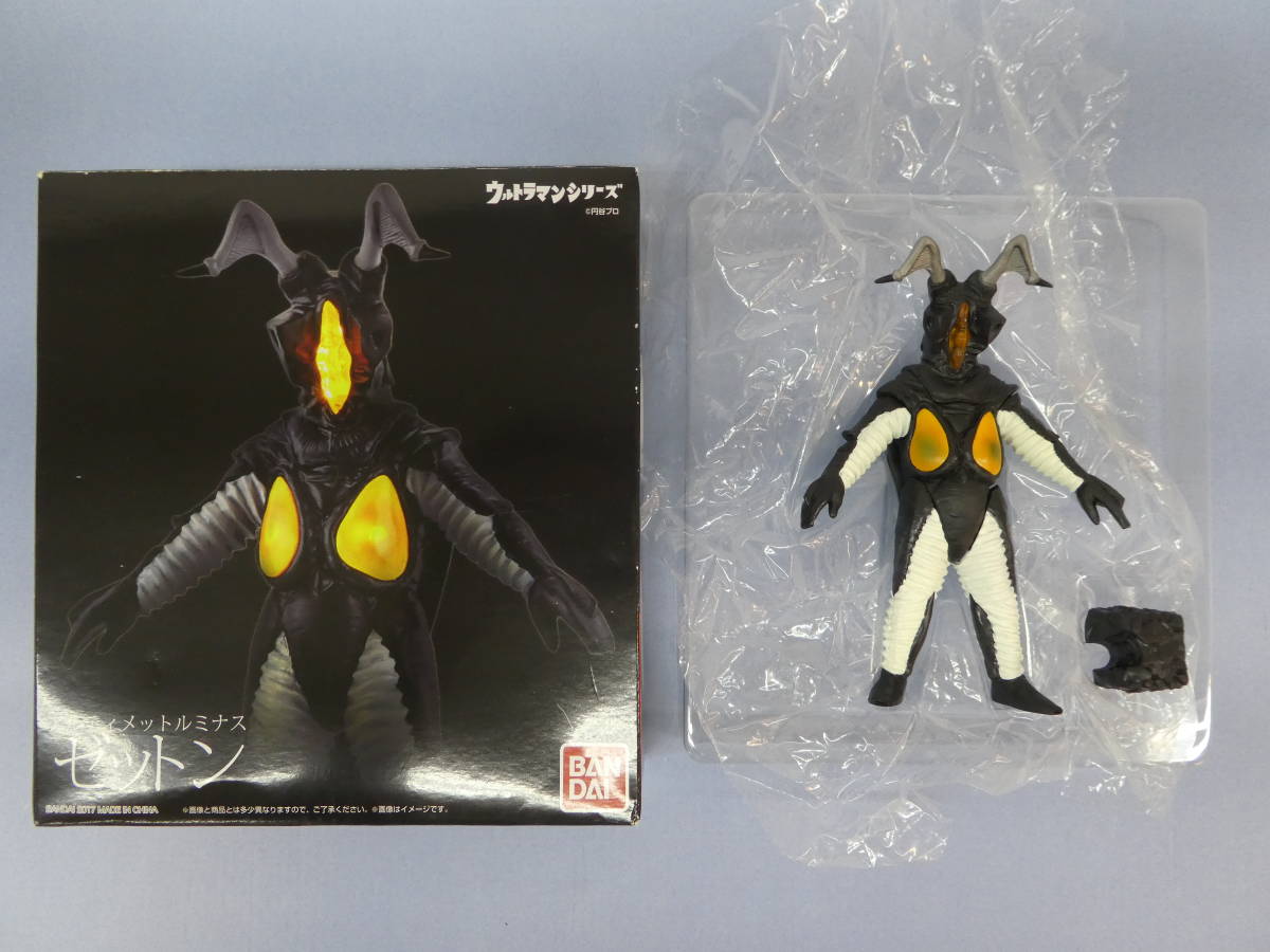 アルティメットルミナス ウルトラマン | プレミアムバンダイ 特別抽選 