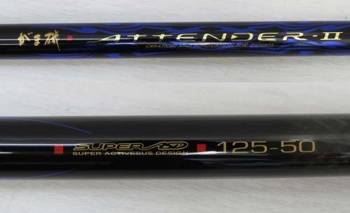 ☆Gamakatsu がまかつ がま磯 ATTENDER Ⅱ アテンダー 125-50 1.25号