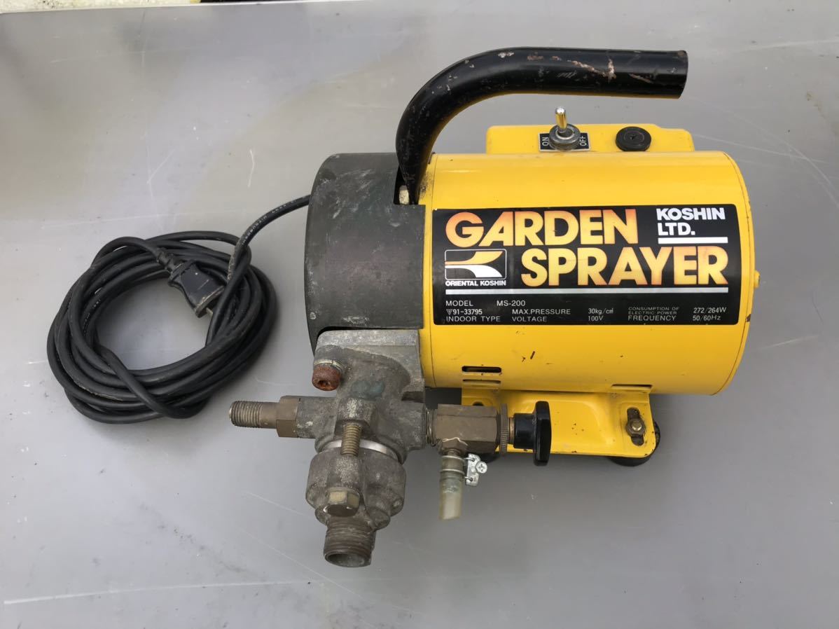 電動噴霧器 100V 工進 コンプレッサー ms-200 ガーデンスプレイヤー 