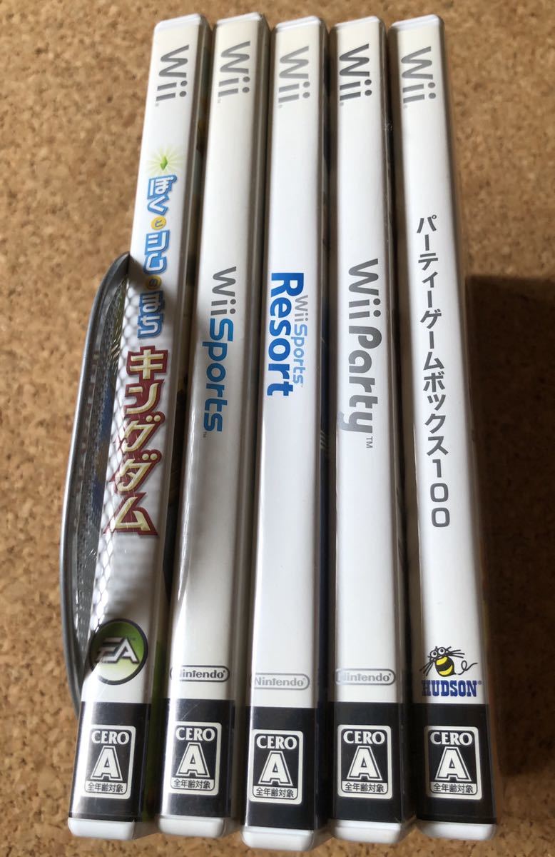 パーティーゲームボックス100 Wii Nlk7cu7lvp Iuu Org Tr