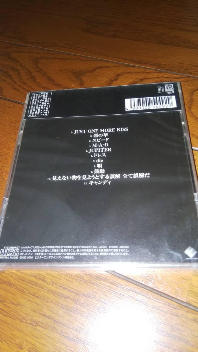 未開封CD BUCK-TICK CATALOGUE 1987-1995 キャンディ収録 【公式通販】
