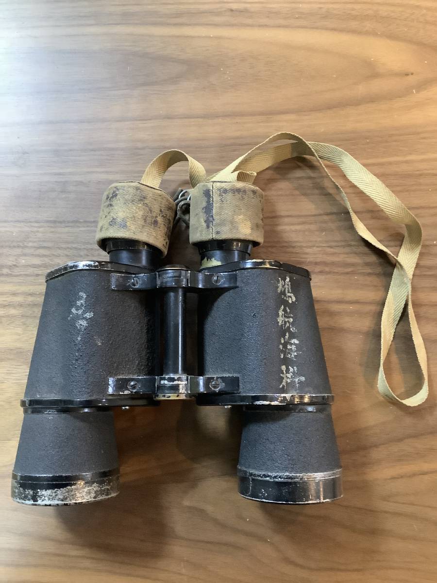 SP111 【超希少】水雷艇「鳩」双眼鏡 (検: 海軍 日本軍 双眼鏡 資料