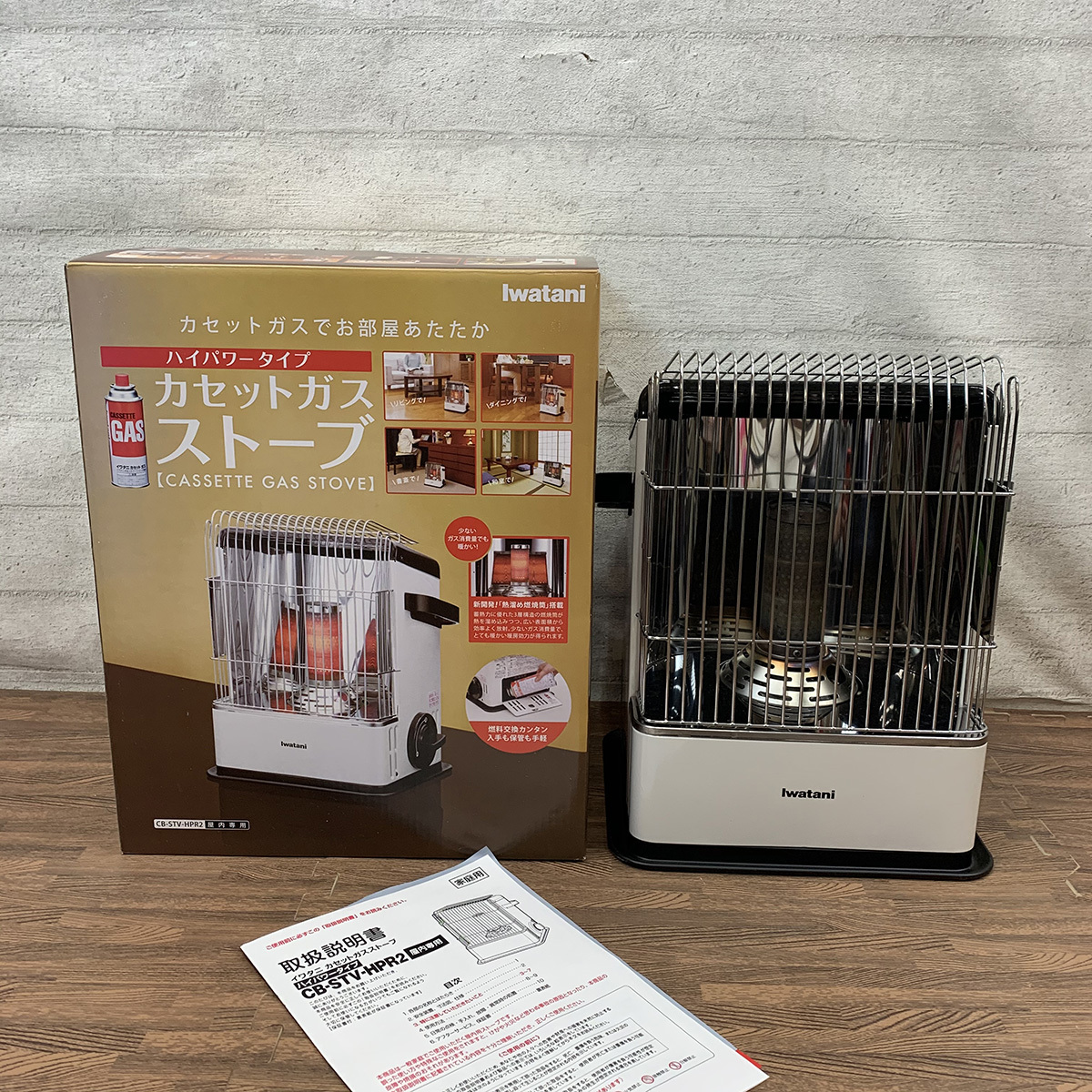 カセットガスストーブ Iwatani イワタニ 2023年製 CB-STV-DKD2 デカ暖 