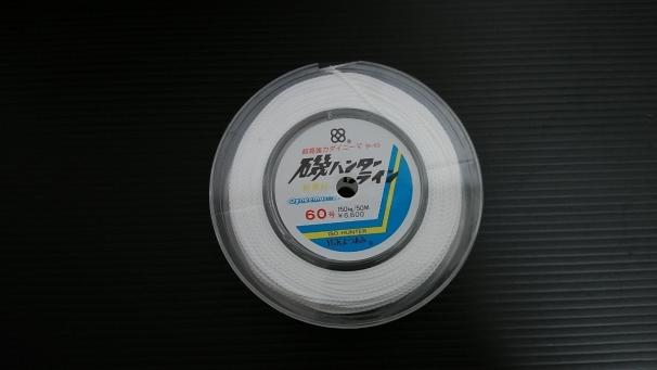 ☆YGKよつあみ・磯ハンター60号100m/クエ 大物釣り 石鯛