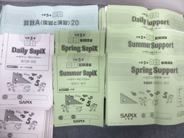 サピックス Snare – Day Luxe Pacific Selection SBPX145 - SAPIX 5年