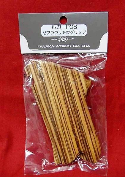 ルガーP08用 タナカ] (中古)の販売ページ ゼブラウッド製グリップ