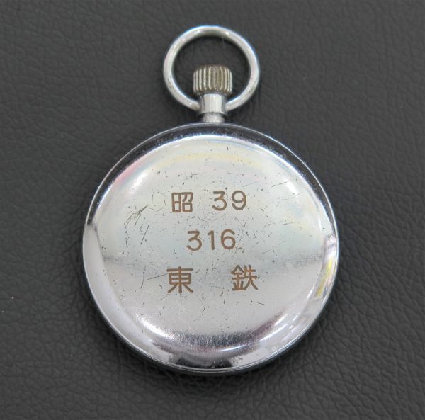懐中時計 SEIKO PRECISION 15JEWELS 91-0020 公式通販 セイコー SEIKO
