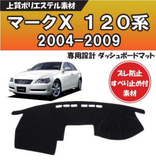 MKT ⁄ MARK–X 120系 2026年最新Yahoo!オークション store 型式:DBA