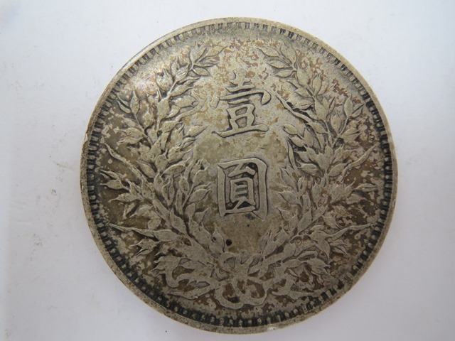 □42741:中華民国三年 壹圓銀貨 袁世凱 古銭 1円銀貨 中国銀貨 □42741:中華民国三年 壹圓銀貨 袁世凱 古銭 1円銀貨 中国銀貨