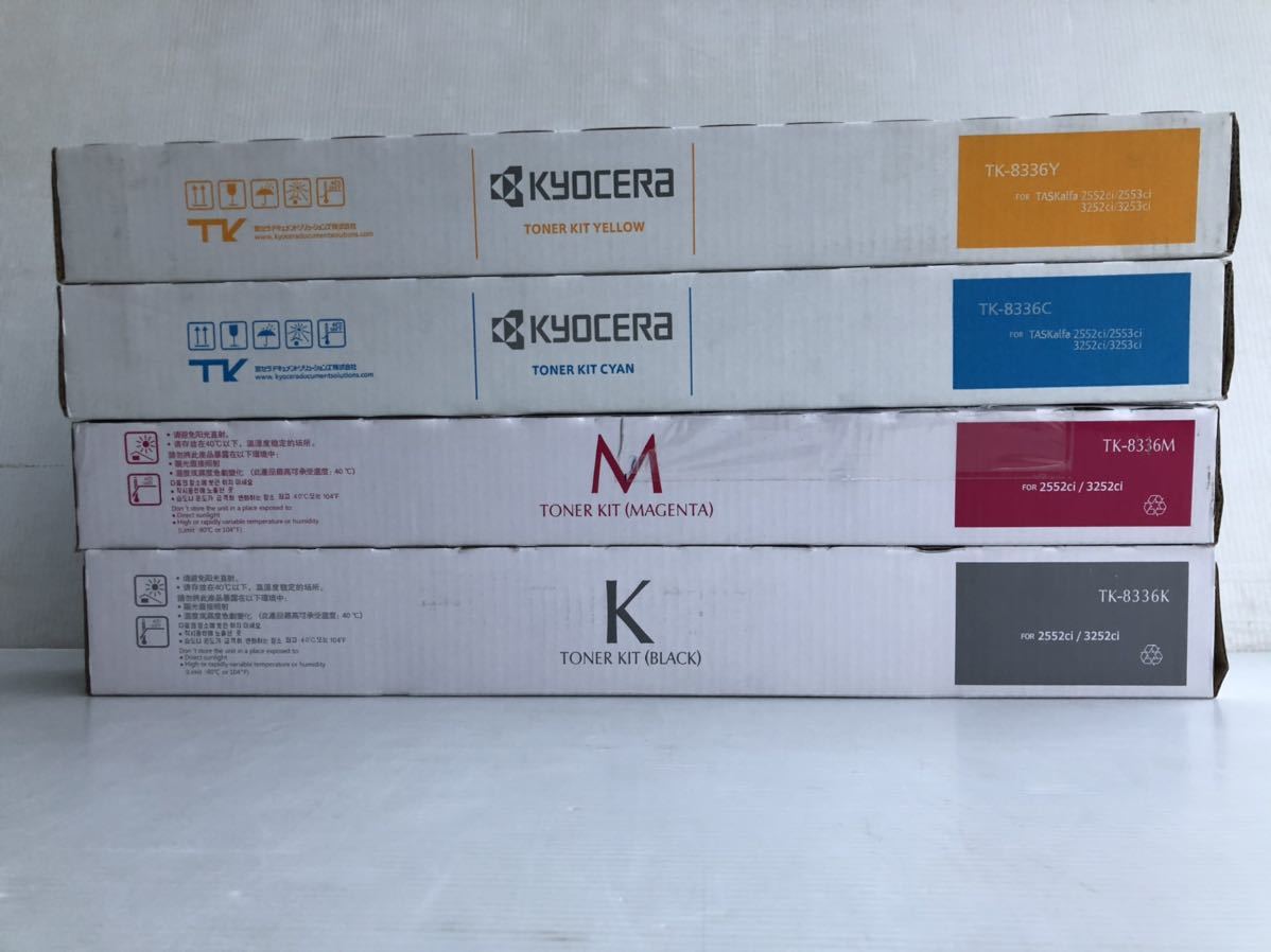 送料無料 [新品 ]トナー京セラカラー複合機TASKalfa 2552ci /2553ci/3252ci/3253ci(TK-8336)(ブラック1本シアン1本イエロー1本マゼンタ1本)