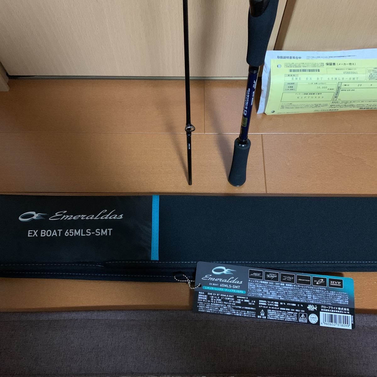EX BOAT エメラルダス DAIWA 65MLS-SMT ボート ダイワ 65MLMS-SMT 65MLMS-SMTの人気アイテム | ダイワ(DAIWA) ティップランロッド メルカリ 美品 2026年最新エメラルダス 65MLMS-SMTの最安値・インプレ・釣果