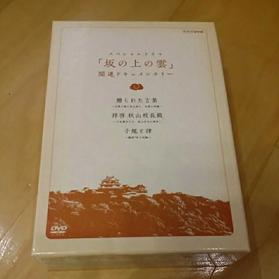 DVD 苫米地英人×鬼塚英昭 対談 【公式通販】