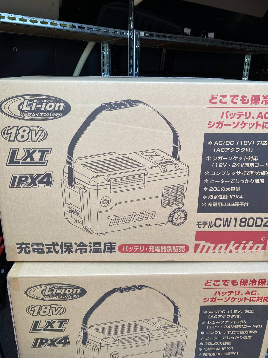 安い，定番人気 マキタ 充電式保冷温庫 18V CW180DZ(ポータブル冷蔵庫)｜売買されたオークション情報、yahooの商品情報をアーカイブ公開 - オークファン ポータブル冷蔵庫