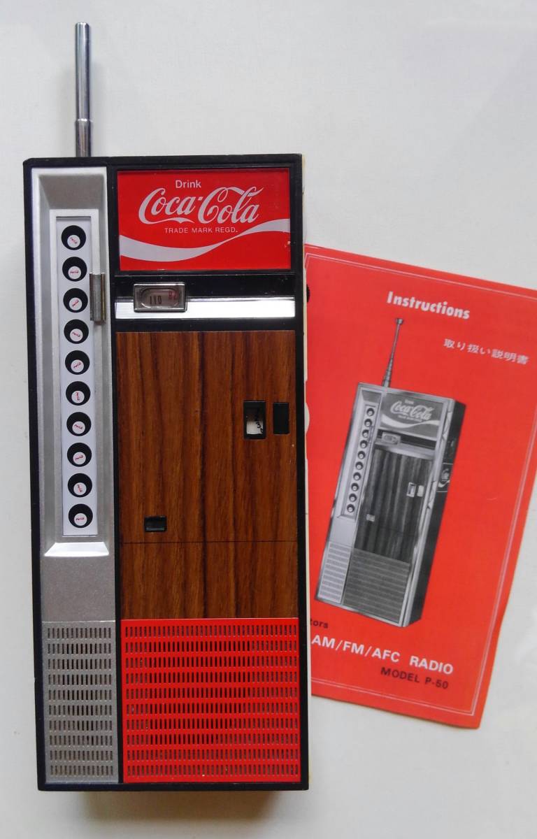 コカコーラ 自販機型ラジオ 昭和レトロ 非売品 ジャンク 112107A/SR10