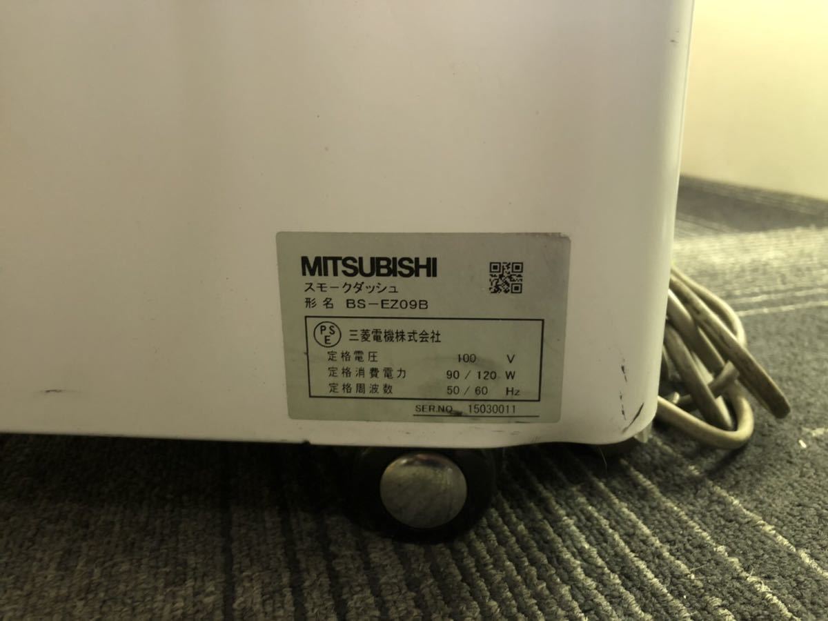 ◇2014年製!! 三菱 スモークダッシュEZ BS-EZ09B トップテーブル&灰皿2