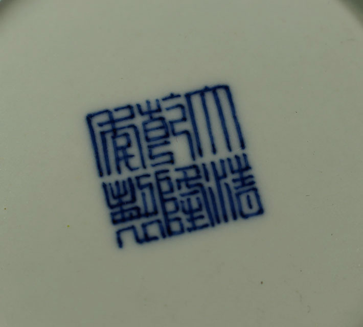 銘品 清代官窯緑釉瓶・大清乾隆年製銘 唐物箱入 中国古玩古美術伝来品