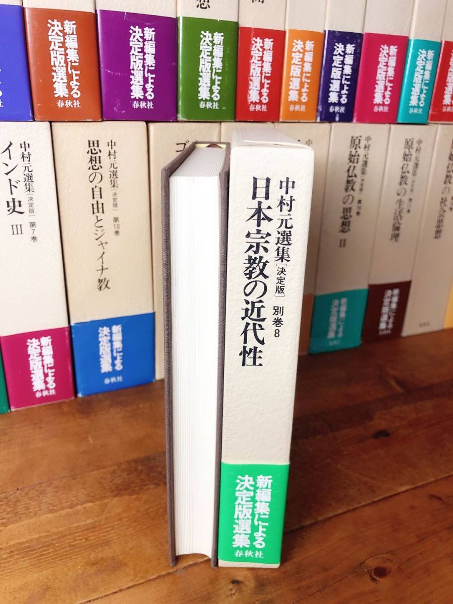 - Japan KISS Yahoo!オークション KISS（キッス）in 地獄の図鑑 1975-2015 &frasl; キッス | [SHM-CD][CD] 地獄への接吻 今日も 地獄のさけび&frasl;キッス・セカンド（紙ジャケット） Kiss To