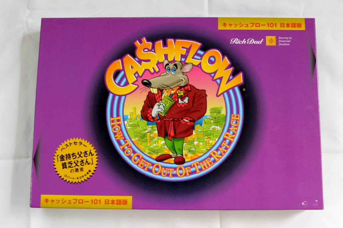 日本語版 キャッシュフローゲーム 0 -「キャッシュフロー101日本 Yahoo