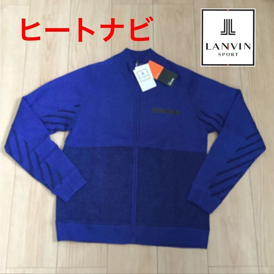 高品質，人気SALE -定価49500円/デサント/ランバン スポール LANVIN SPORT/メンズ/ヒートナビ/セーター/高級ゴルフウェア/ゴルフセーター/ジャケット/40L(セーター)｜売買されたオークション情報、yahooの商品情報を セーター