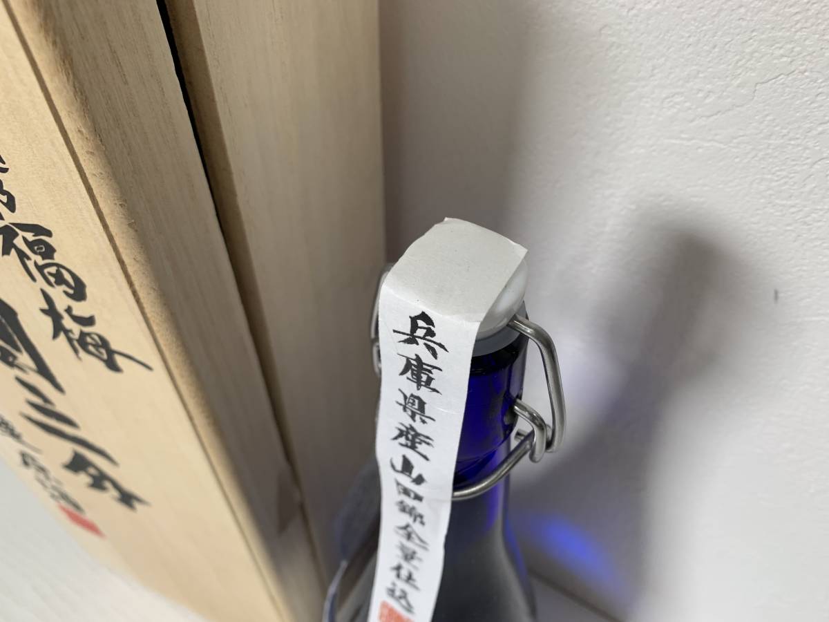 山田錦 1.8L 越乃福梅 日本酒 | 原酒 大吟醸 磨き四割