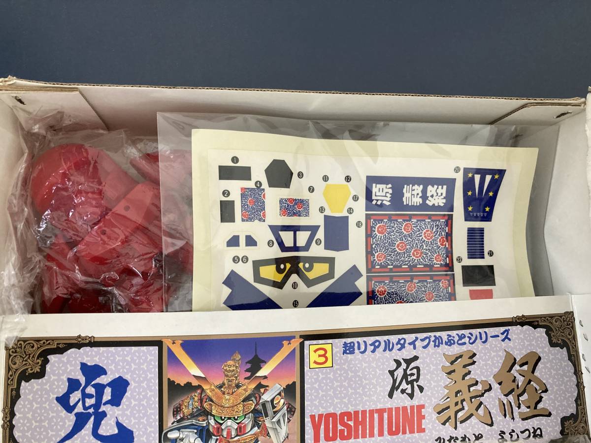 【即日発送】【激レア】SDガンダムBB戦士 パチ 超リアルタイプ兜 源 義経 源 : 立体物 ベリアルのブログ | 源義経完成！ 当時物 超リアル兜シリーズ