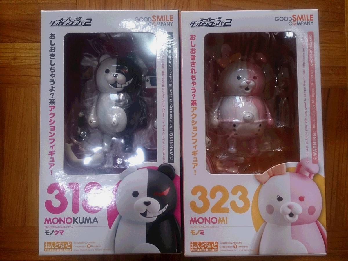 未開封】スーパーダンガンロンパ2 さよなら絶望学園 ねんどろいど