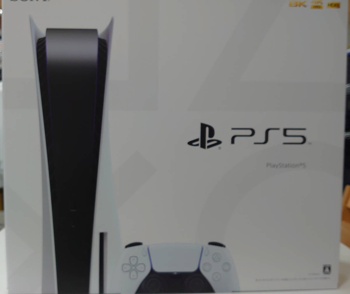 超激得，低価 PlayStation 5 CFI-1000A01 通常 ドライブあり 版 本体(本体)｜売買されたオークション情報、yahooの商品情報をアーカイブ公開 - オークファン 本体