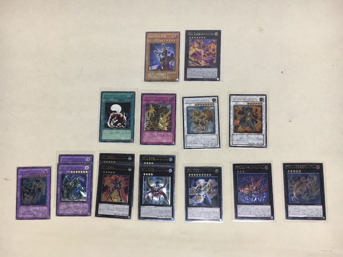 送料無料】遊戯王カード まとめ 中レート レア以上177枚 ホロ1 レリ32