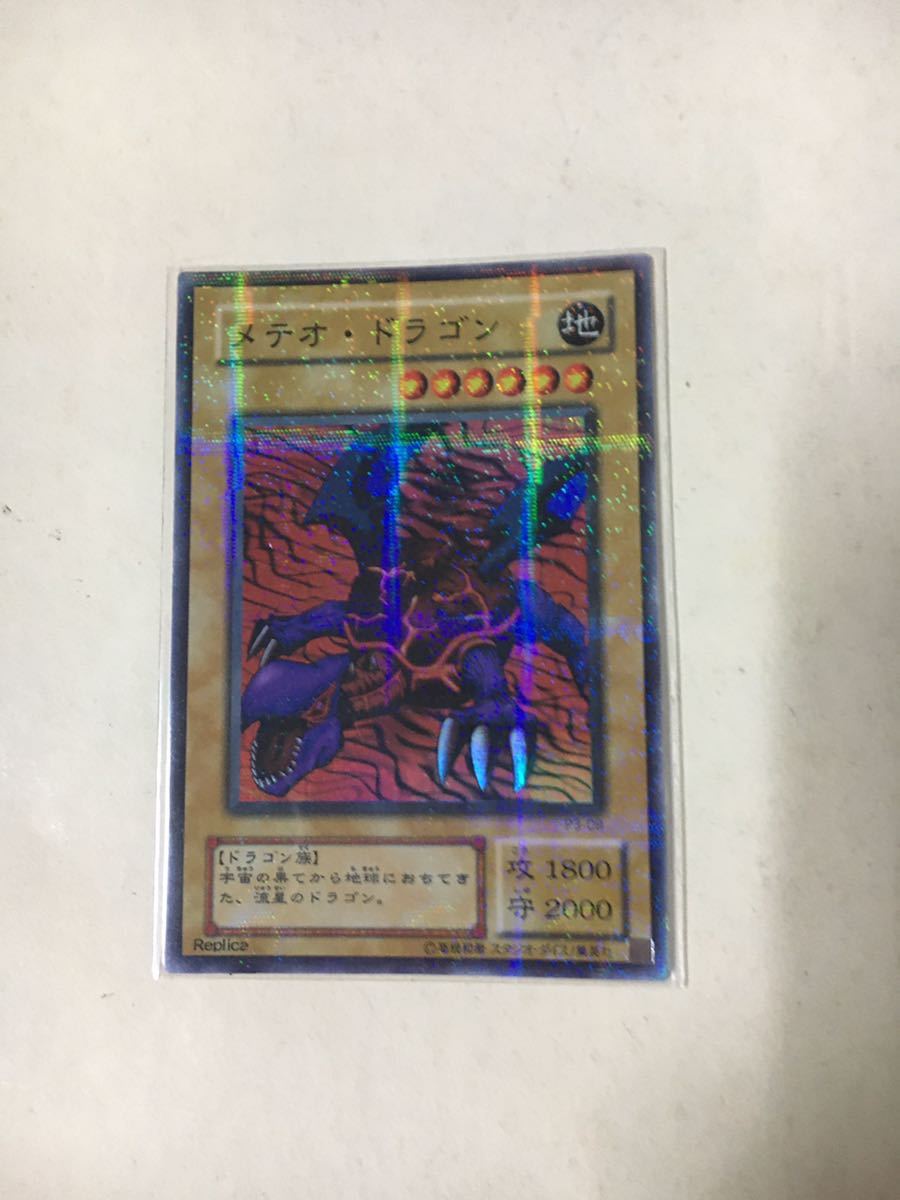 送料無料】遊戯王カード まとめ 中レート レア以上177枚 ホロ1 レリ32