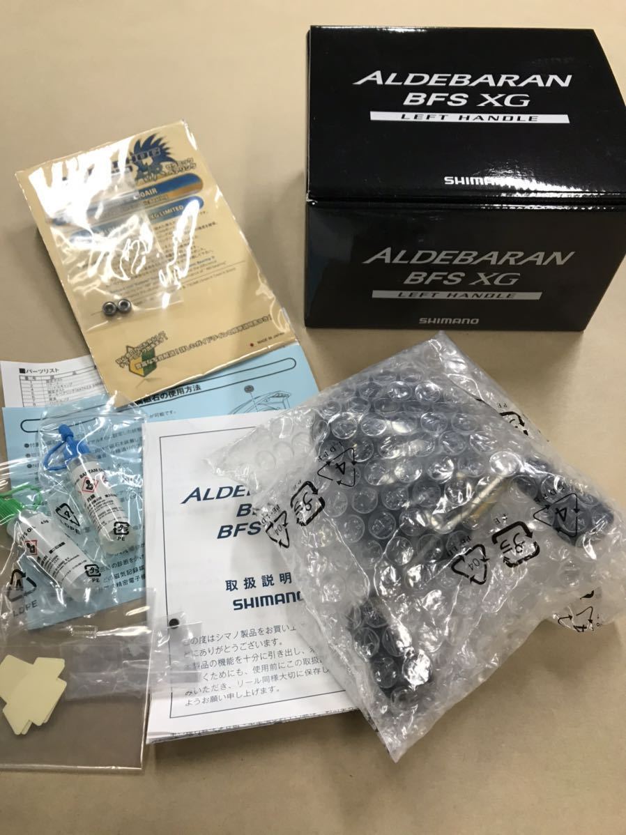 XG アルデバラン シマノ | BFS bfs xg leftの通販 22アルデバラン 16
