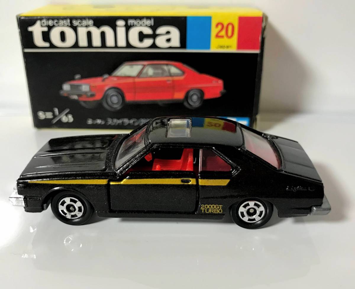 トミカ 20　　1/65　日産 スカイライン 2000 ターボ GT　E・S　　黒 　　　tomica NISSAN SKYLINE2000 TURBO GT　 黒箱　 スカイライン 0 日産 GT-E-S(ブラック 黒箱トミカ 20」の落札相場・落札価格