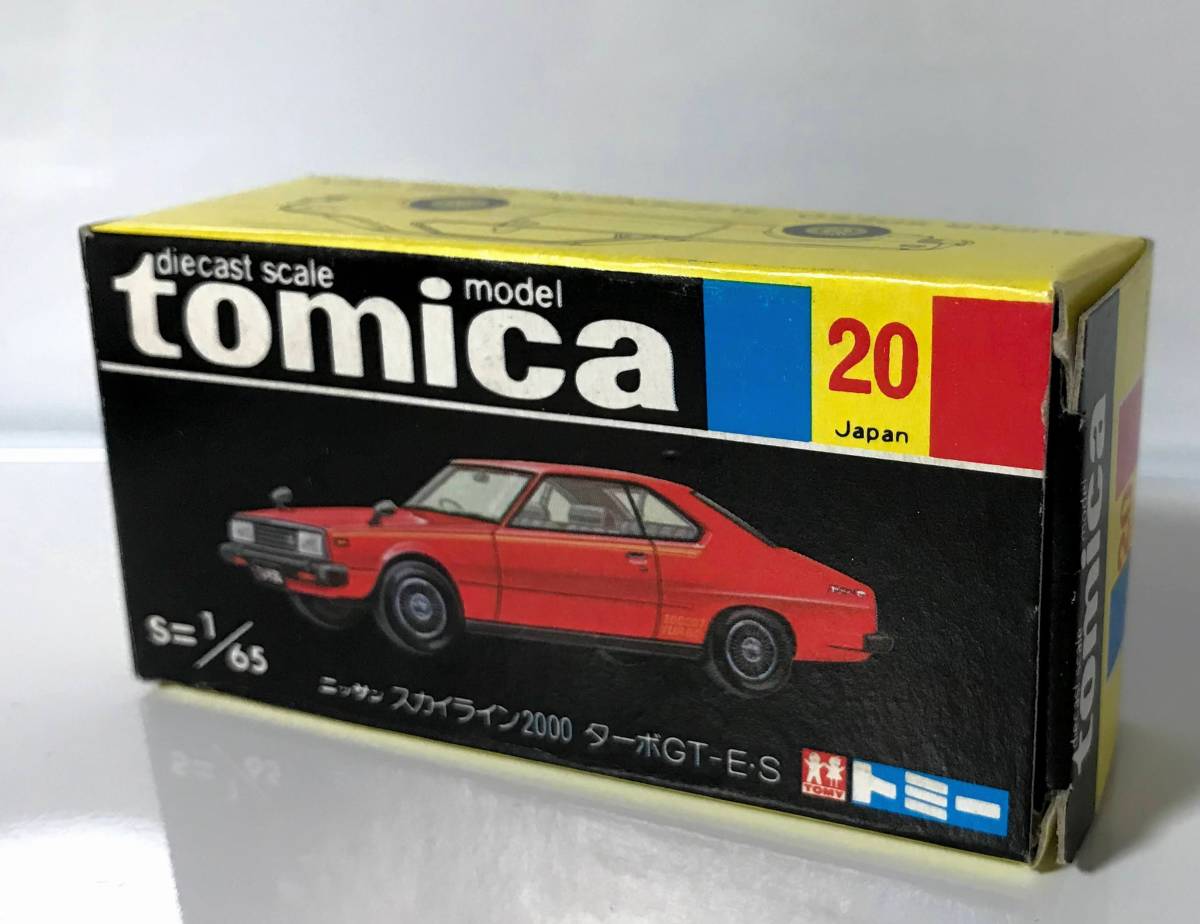 トミカ 20　　1/65　日産 スカイライン 2000 ターボ GT　E・S　　黒 　　　tomica NISSAN SKYLINE2000 TURBO GT　 黒箱　 スカイライン 0 日産 GT-E-S(ブラック 黒箱トミカ 20」の落札相場・落札価格