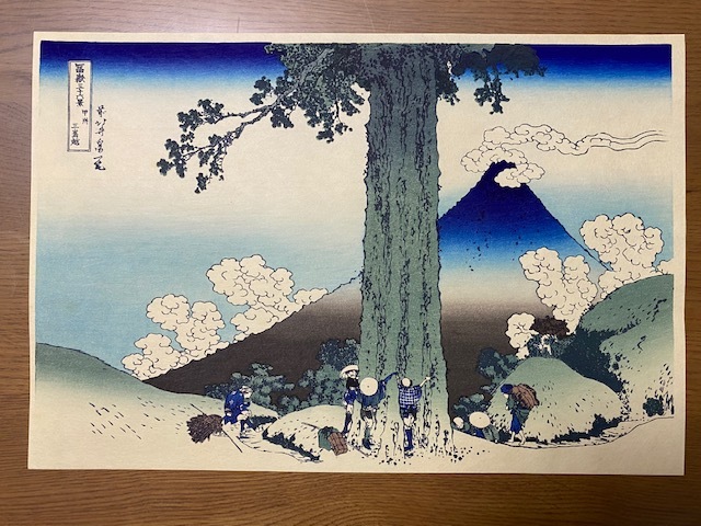 初版！最後の1枚！大野麦風 木版画「京都青蓮院の庭」 青蓮院門跡