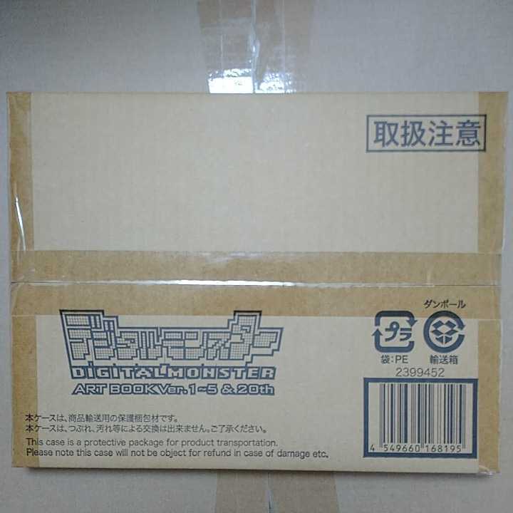 未開封 デジタルモンスター ART BOOK Ver.1～5&20th デジモン アート