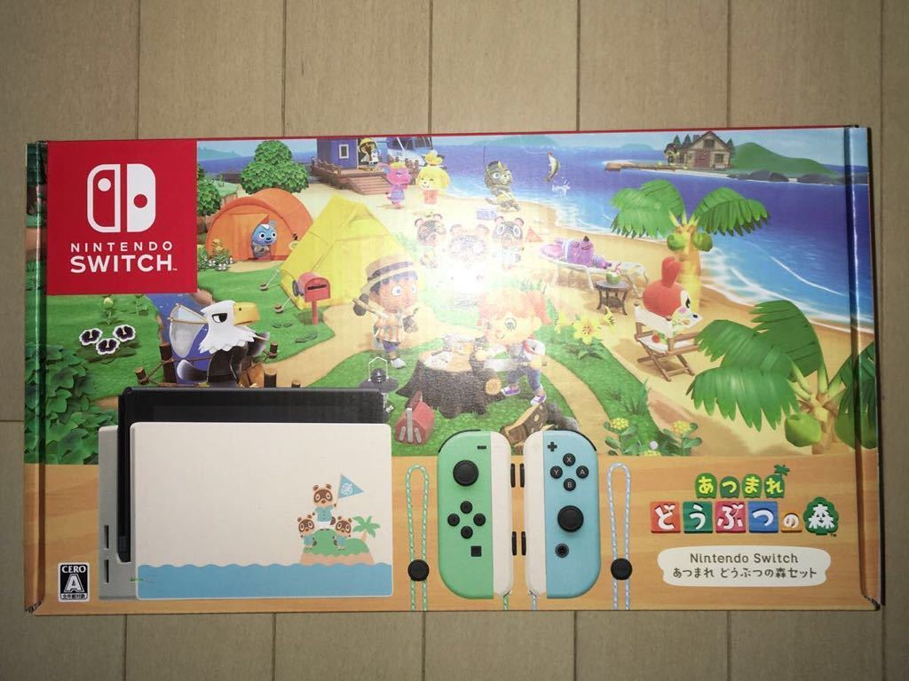 未開封 Nintendo Switch あつまれ どうぶつの森セット 【公式通販】