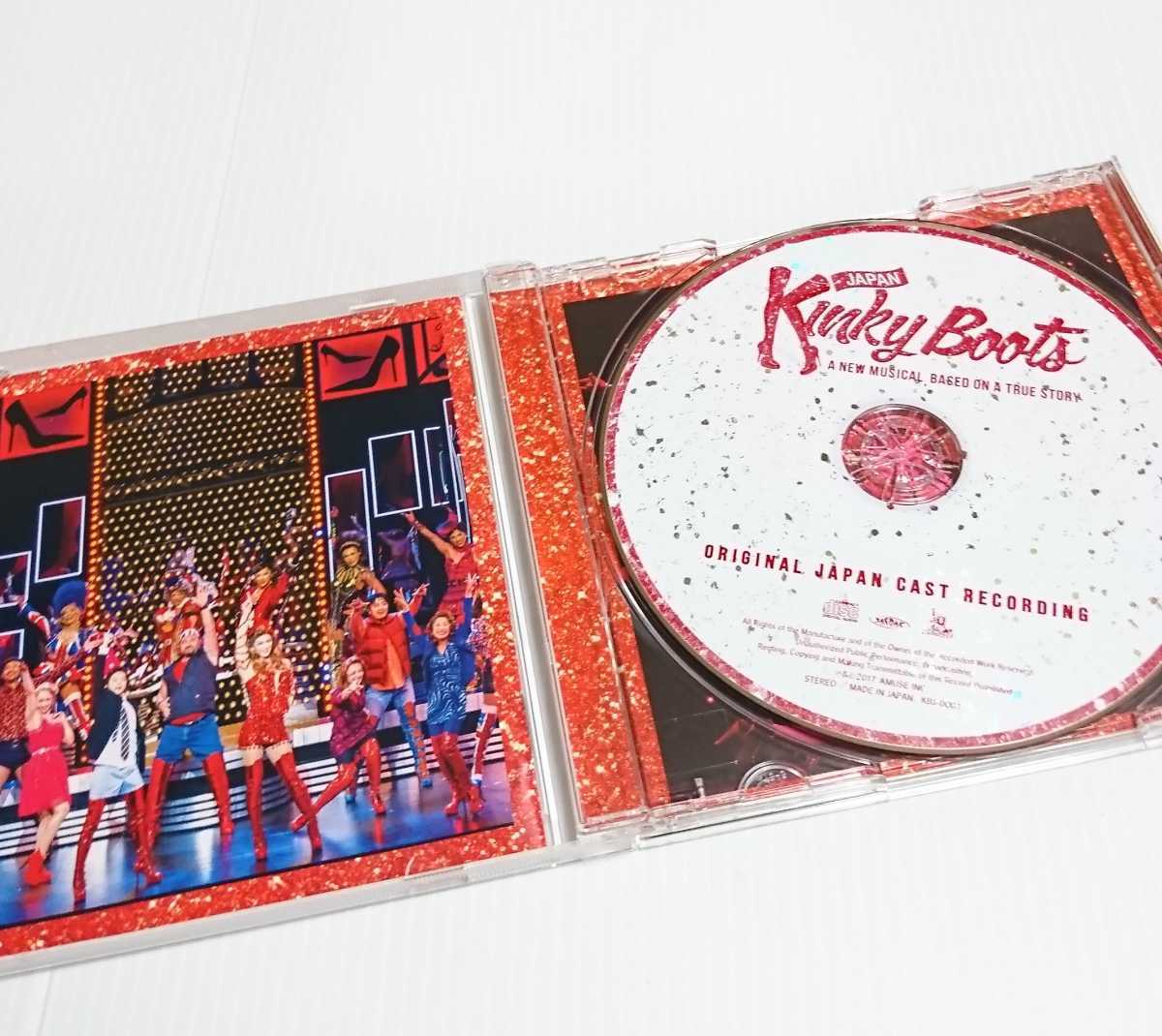 キンキーブーツ Kinky CD 三浦春馬 Boots フライヤー - パンフレット 