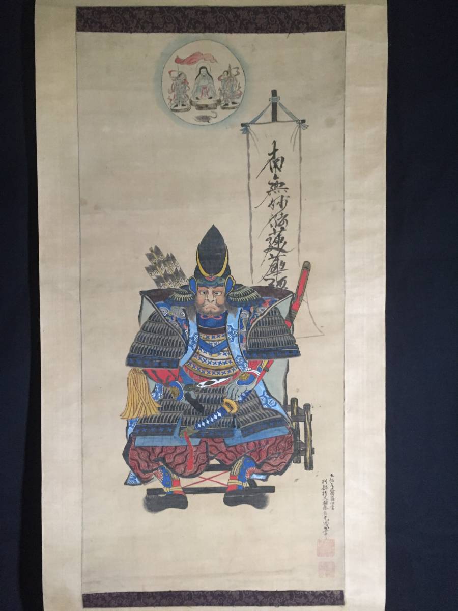 2026年最新Yahoo!オークション -南無妙法蓮華経 掛け軸の中古品 -日蓮