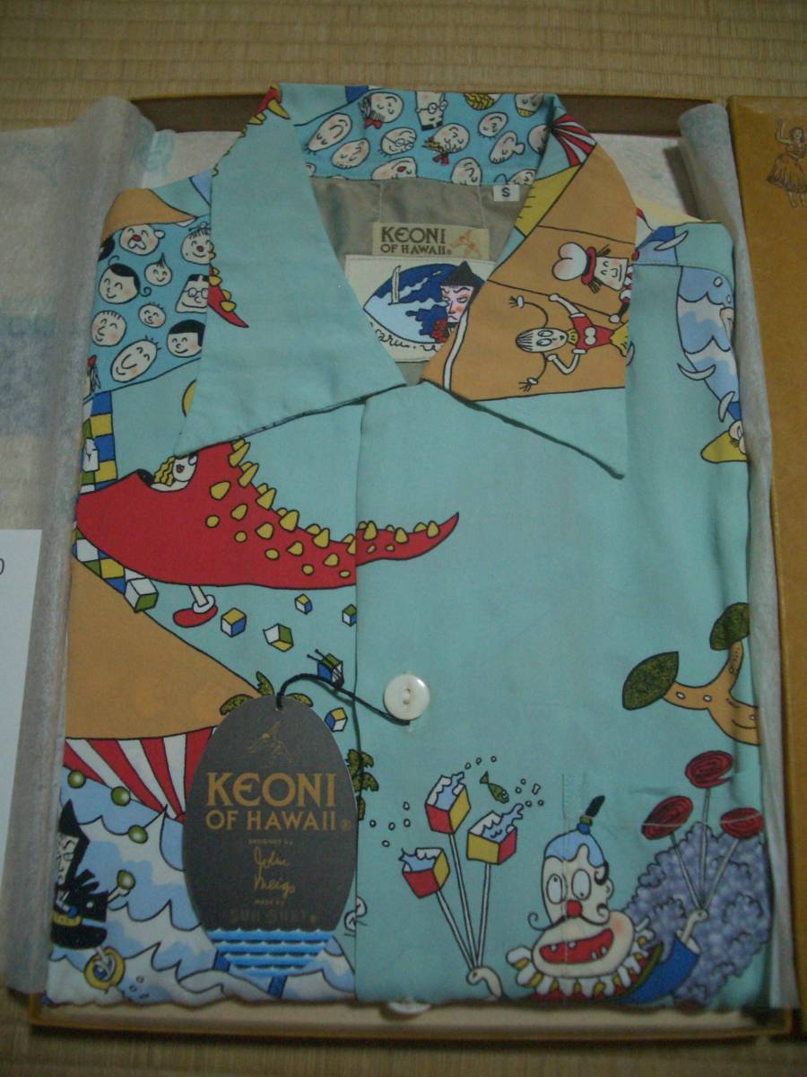 サンサーフKEONI OF HAWAII アロハシャツ 山口マサル