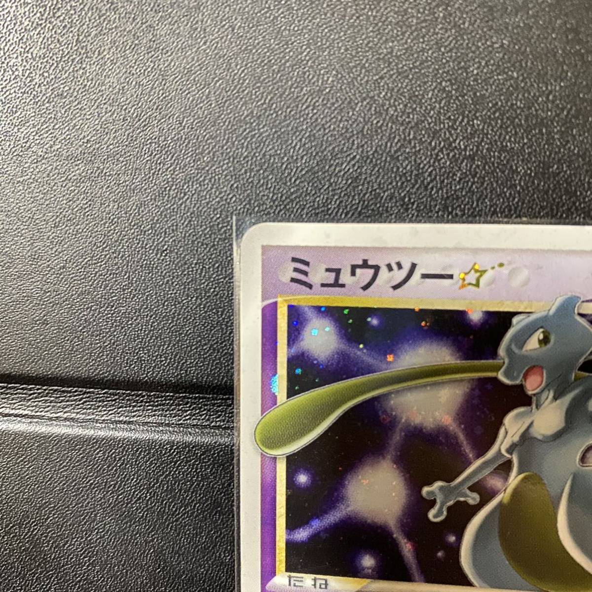 ポケモンカード 限定！ 希少！ミュウツースター ギフトボックス ミュウ