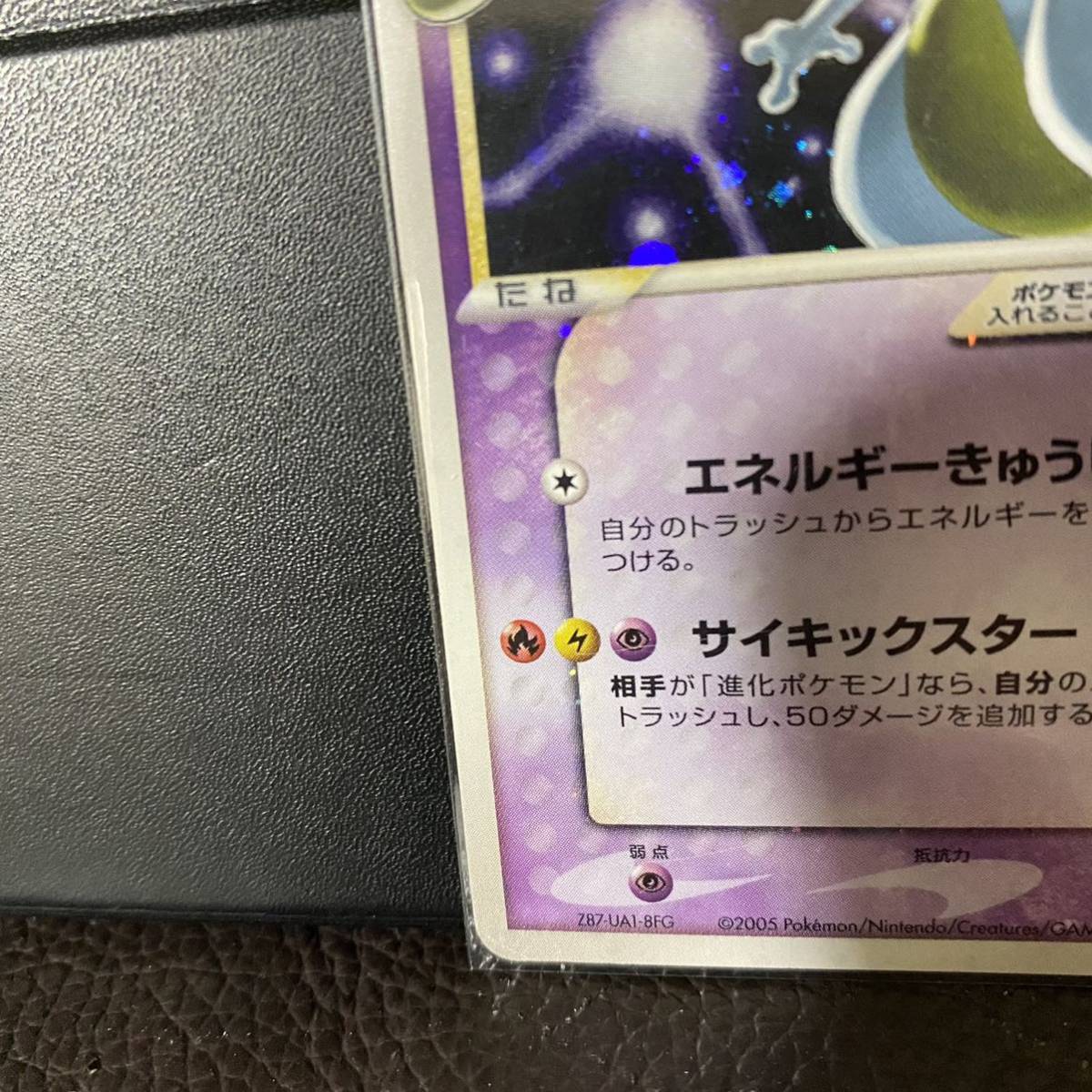 ポケモンカード 限定！ 希少！ミュウツースター ギフトボックス ミュウ