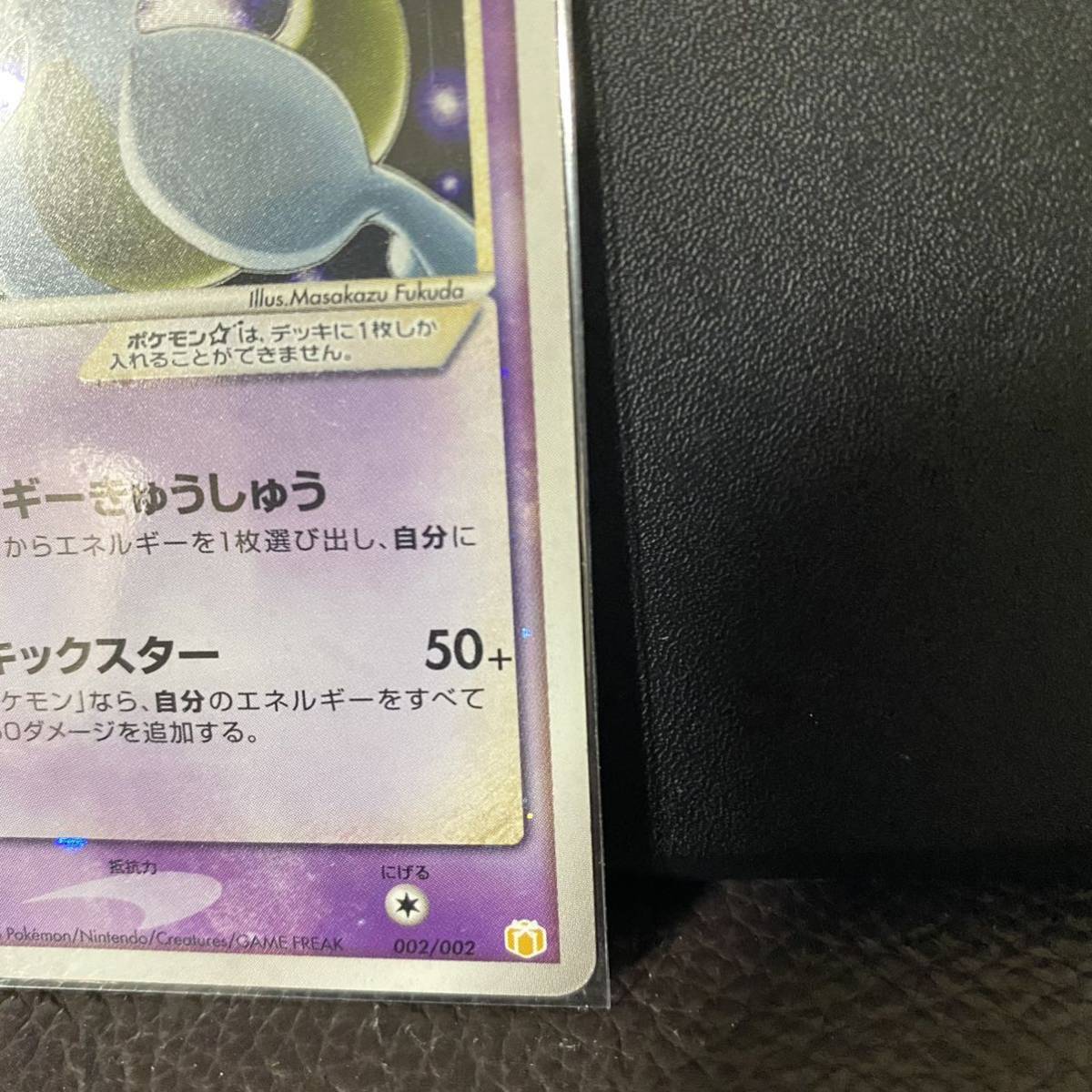 ポケモンカード 限定！ 希少！ミュウツースター ギフトボックス ミュウ