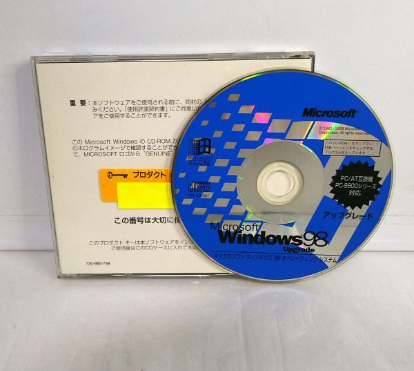 新品，格安 同梱OK Micorosoft Windows 98 Upgrade PC/AT互換機 PC-9800シリーズ対応 オペレーティングシステム(Windows 98)｜売買されたオークション情報、yahooの商品情報をアーカイブ公開 - オークファン オペレーティングシステム