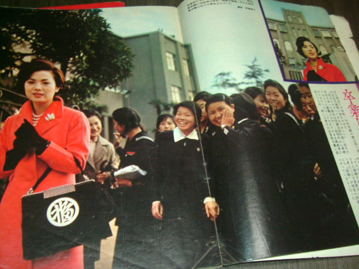 週刊平凡1963 64年2冊 吉永小百合 芦川いづみ 本間千代子 西郷輝彦 佐久間良子 天知茂 浅丘ルリ子 和泉雅子 平凡 売買されたオークション情報 Yahooの商品情報をアーカイブ公開 オークファン Aucfan Com