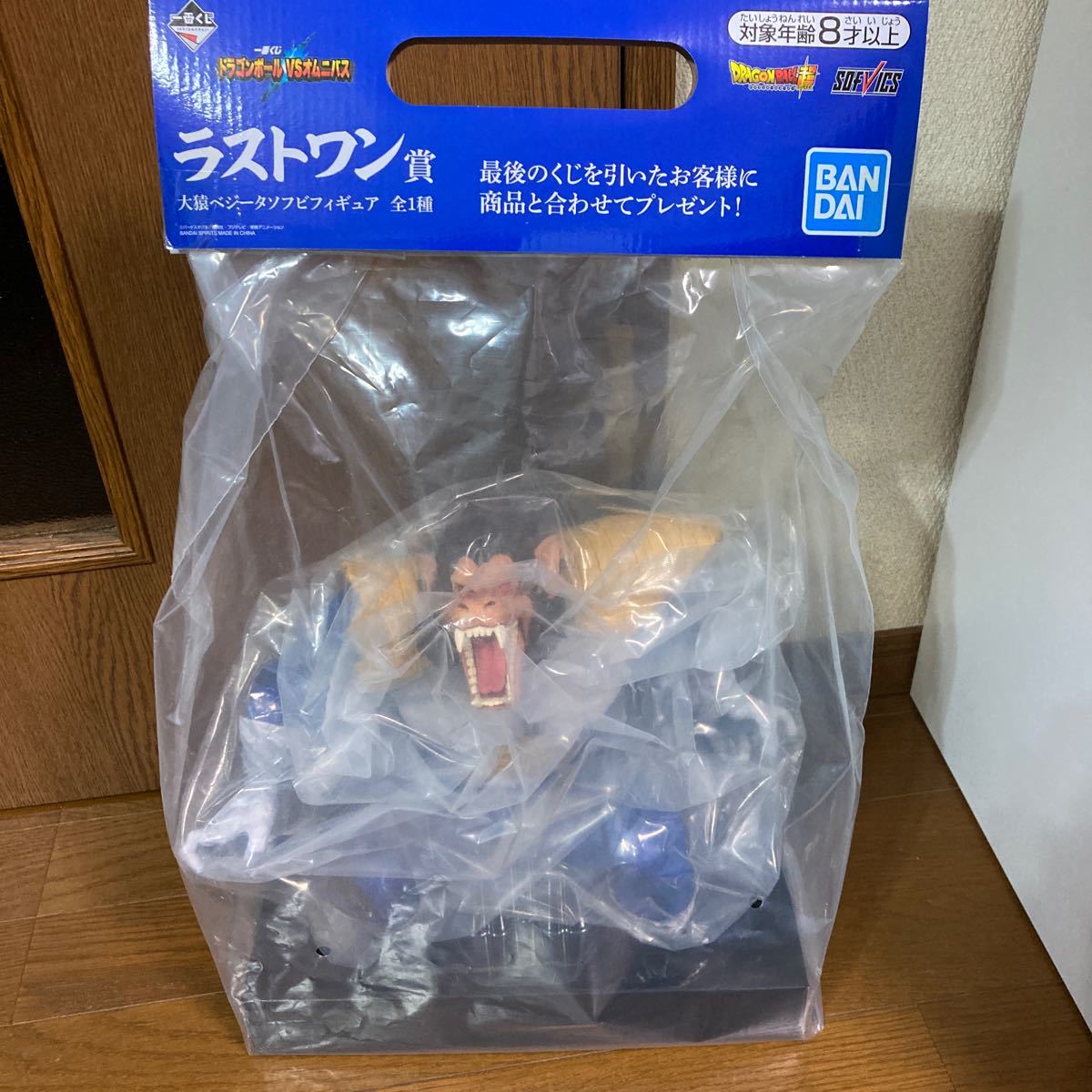 一番くじ ドラゴンボール ラストワン賞 ラスト VS VSオムニバスCROSS