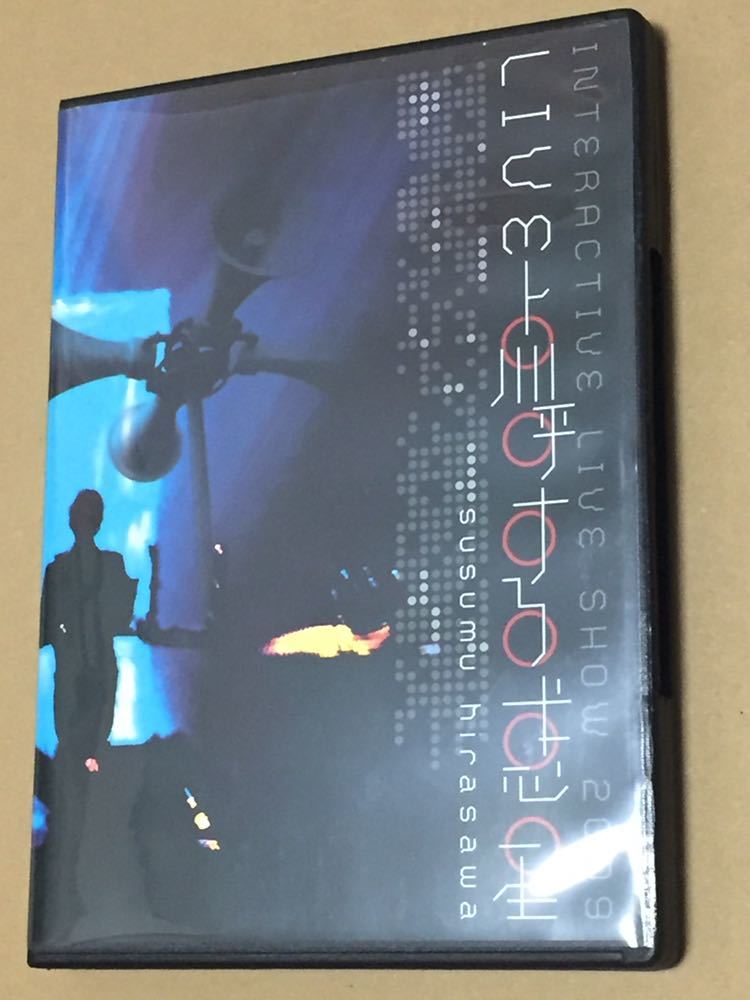 廃盤 架空のソプラノ DVD 平沢進 インタラクティブ・ライブ｜廃盤